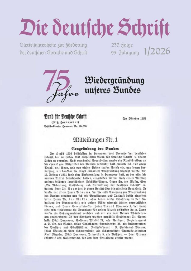 Titel "Die deutsche Schrift" Heft 2-2025